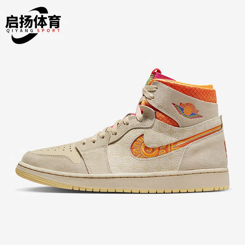 耐克男女跑步耐磨篮球运动板鞋