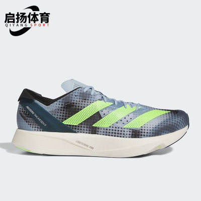 Adidas/阿迪达斯正品新款男女轻便耐磨透气跑步鞋IG3133