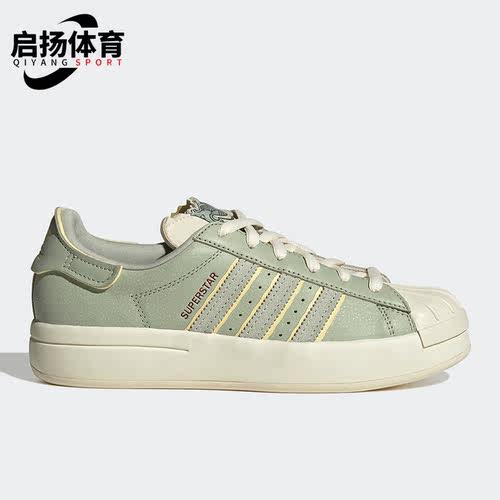 阿迪达斯女子贝壳头板鞋