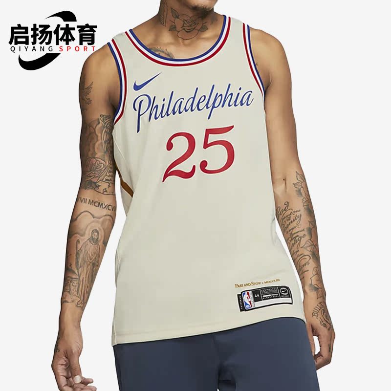 Nike/耐克正品19-20塞季76人队男子篮球运动球衣AV4664-281