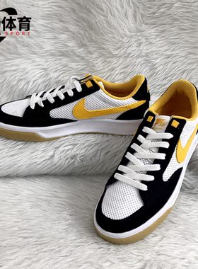 Nike/耐克正品 SB ADVERSARY 男女经典运动休闲板鞋CJ0887-401