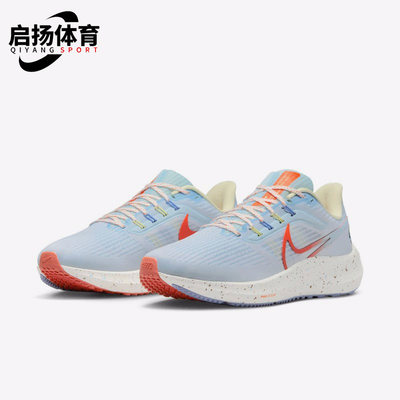 Nike/耐克正品夏季新款女子飞马39气垫运动跑步鞋 DX6047-181