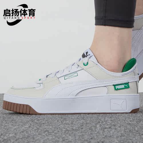 彪马正品女子休闲板鞋