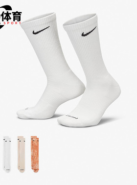 Nike/耐克正品新款男女运动透气中筒袜三双装FB9948-905