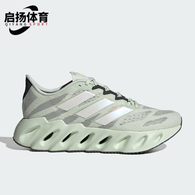 Adidas/阿迪达斯正品SWITCH FWD男子透气低帮跑步鞋IG0674