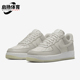 耐克正品 FN5832 Air Nike 空一号休闲板鞋 Force 男士 001