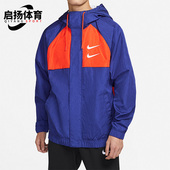 Nike 455 连帽拼接双钩男子运动休闲夹克DD1089 耐克正品 时尚