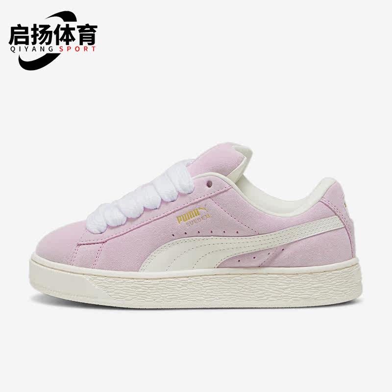 Puma/彪马正品SUEDE XL男女同款运动时尚休闲板鞋395205-08,运动鞋new,板鞋,淘宝优惠券,粉丝福利购,淘宝优惠卷