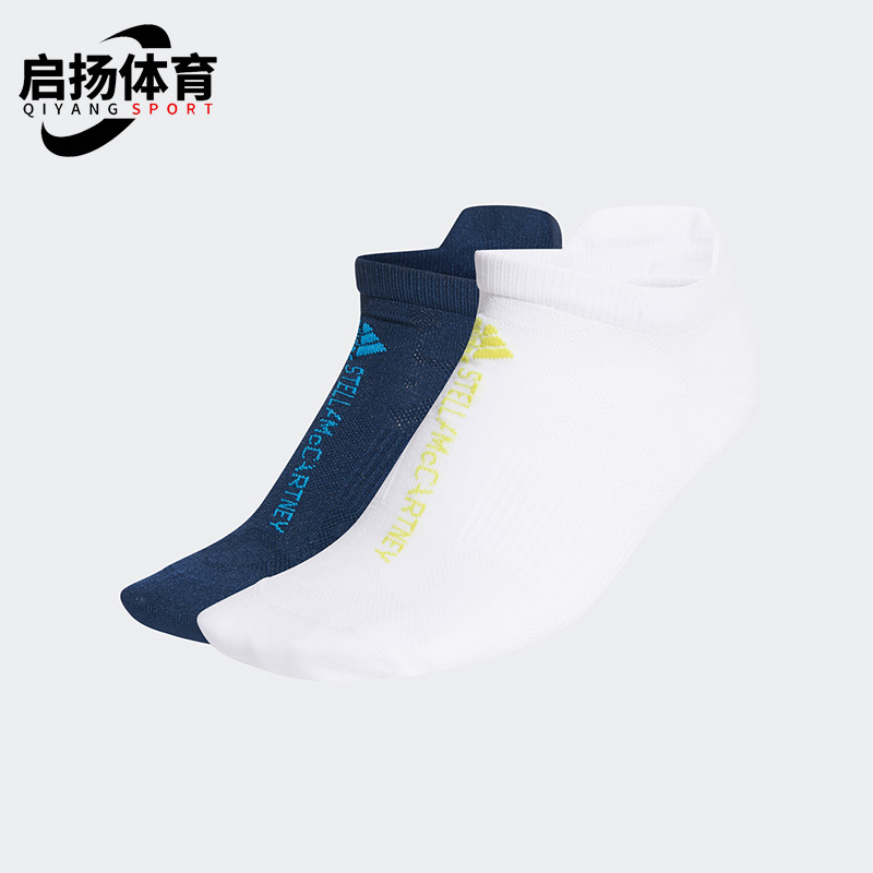 Adidas/阿迪达斯正品春季女子休闲运动袜两双装GQ0556