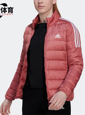 Adidas/阿迪达斯正品冬季新款女子户外运动立领羽绒服HK4663