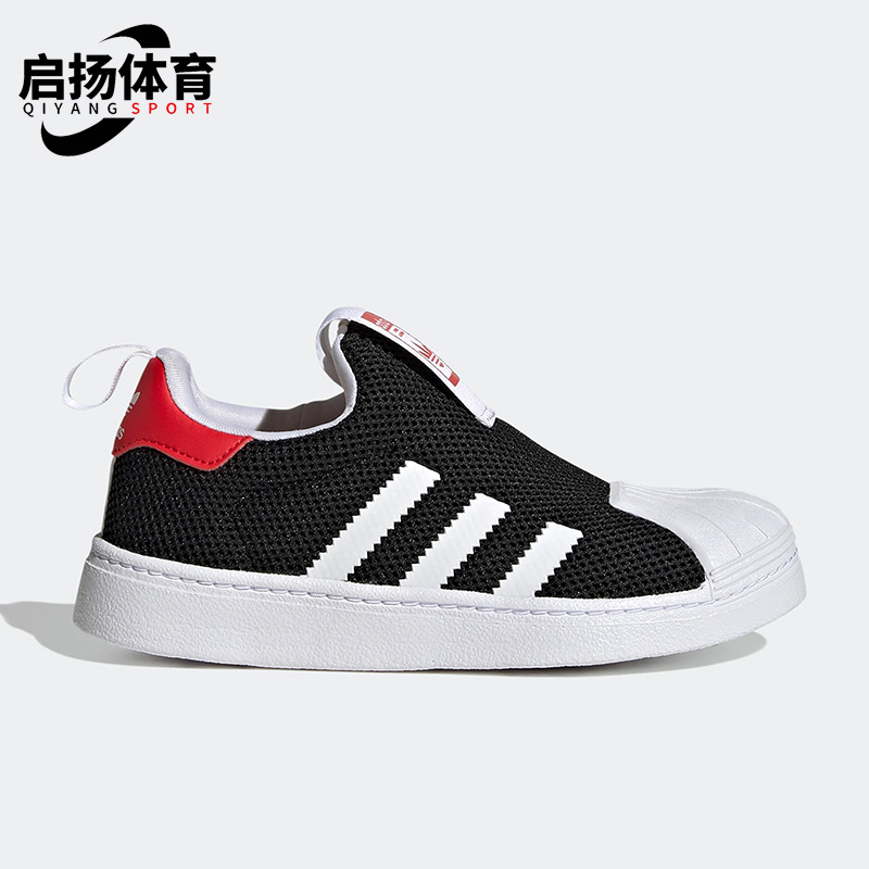 Adidas/阿迪达斯正品三叶草SUPERSTAR360C儿童运动透气板鞋GZ5033 童鞋/婴儿鞋/亲子鞋 运动鞋 原图主图