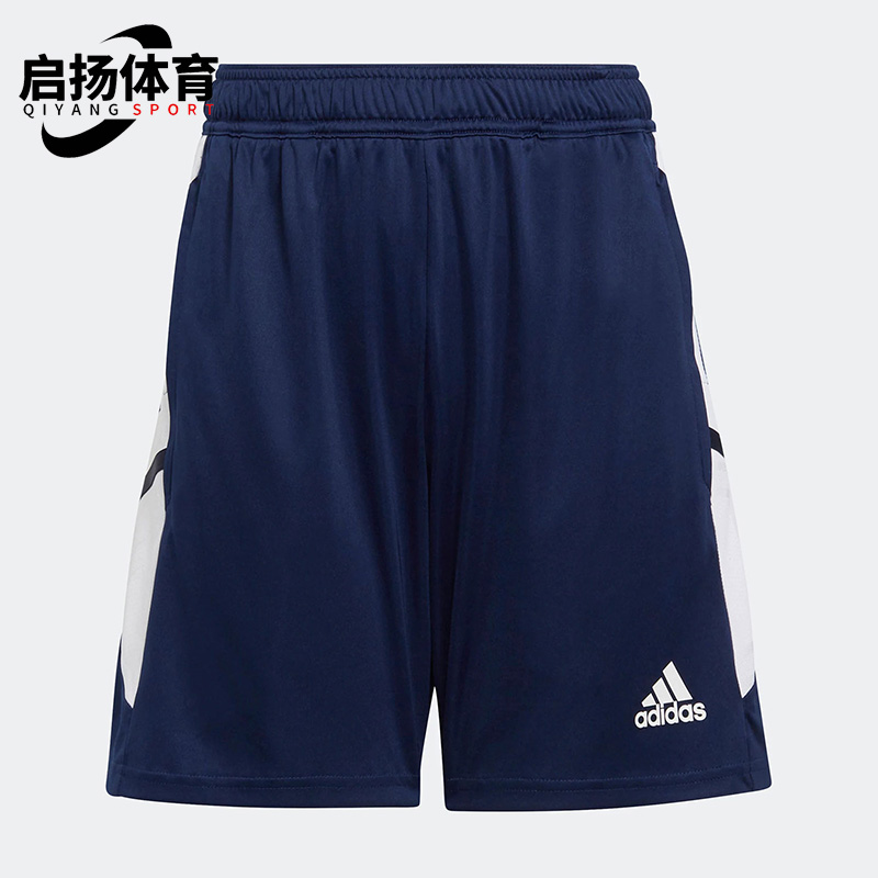 Adidas/阿迪达斯正品2022新款大童运动休闲时尚透气短裤H23703