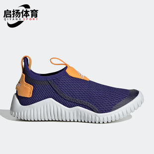 透气一脚蹬儿童海马运动休闲鞋 Adidas 阿迪达斯正品 新款 GY9397