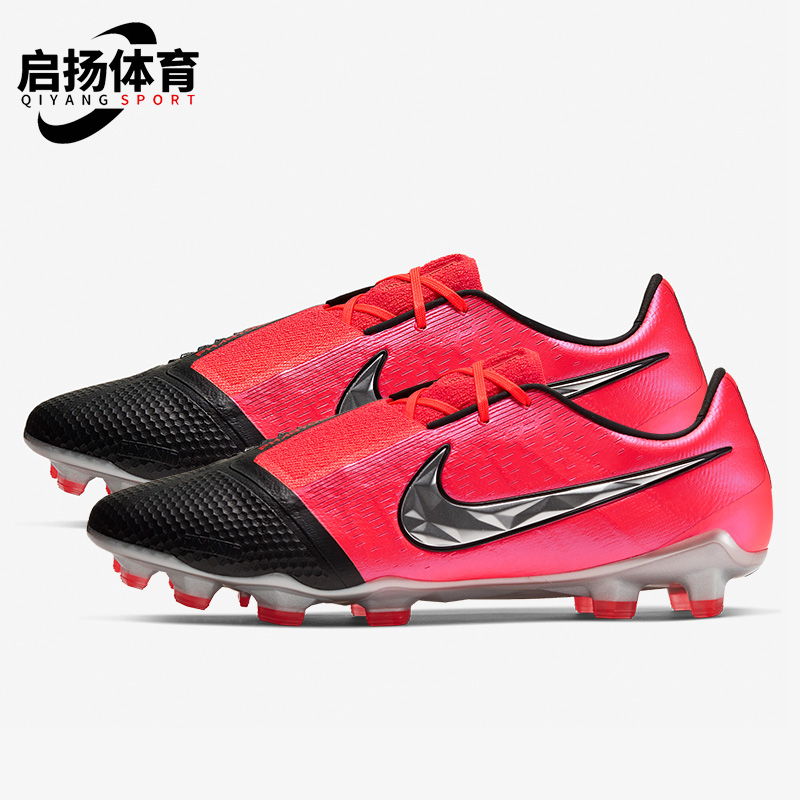 Nike/耐克正品男子足球鞋