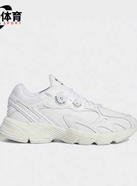 Adidas/阿迪达斯正品三叶草 ASTIR女子新款经典运动休闲鞋 GX8549