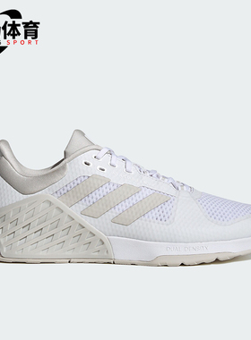 Adidas/阿迪达斯正品Dropset男女透气耐磨训练运动鞋ID4957