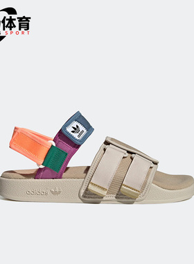 Adidas/阿迪达斯正品三叶草夏男女同款撞色运动沙滩鞋凉鞋 H03418