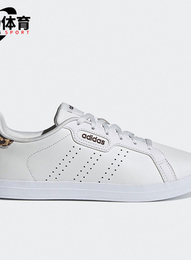 Adidas/阿迪达斯正品NEO Courtpoint女子运动耐磨低帮板鞋 FY8414