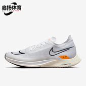 耐克正品 Proto男女跑步鞋 新款 Nike ZoomX Streakfly DH9275 100