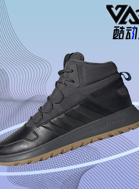 Adidas/阿迪达斯正品Neo休闲男女同款休闲低帮减震运动鞋 EE9706
