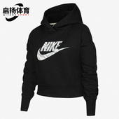 耐克正品 休闲大童连帽时尚 潮流运动宽松套头卫衣 Nike DN5114 010