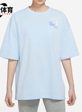 Nike/耐克正品夏季新款女子舒适印花休闲短袖上衣 DX6150-441