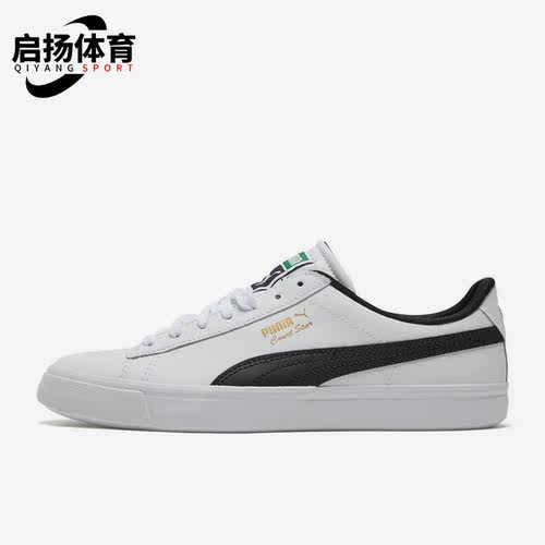 彪马正品男女时尚运动板鞋