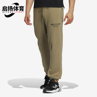PANTS男子针织束脚透气运动裤 Adidas KNIT HZ7055 阿迪达斯正品