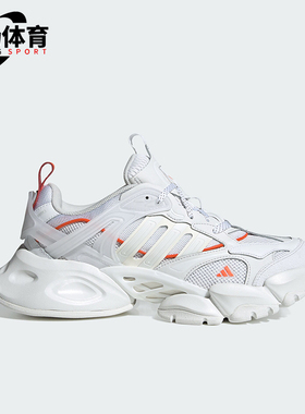 Adidas/阿迪达斯正品防滑耐磨新款男女款厚底缓震跑步鞋JP5758