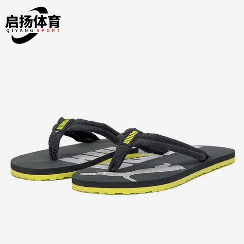 彪马男女透气时尚人字拖鞋