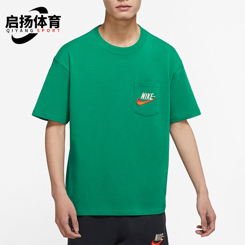 Nike/耐克正品夏季新款男子运动休闲透气圆领短袖T恤 DM6426-365