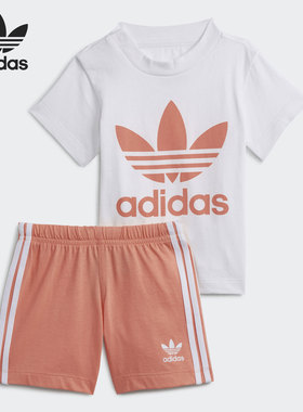 Adidas/阿迪达斯正品 三叶草 夏季婴幼童运动短袖短裤套装 H35554