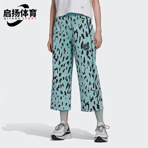 Adidas/阿迪达斯女子阔腿裤