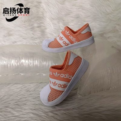 阿迪达斯小童贝壳头休闲板鞋