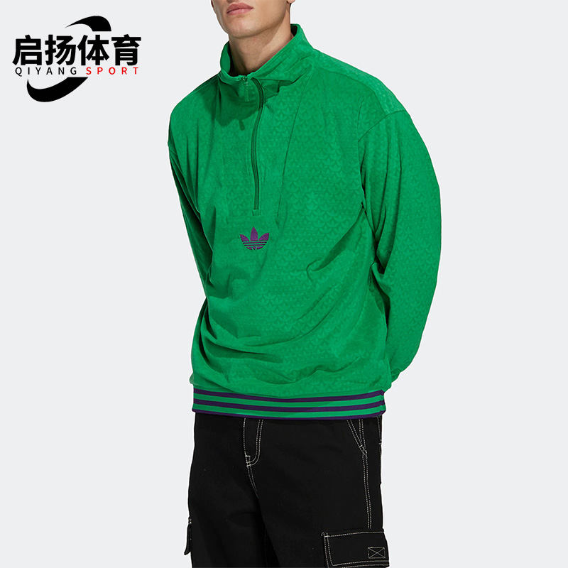阿迪达斯男运动休闲休闲立领卫衣