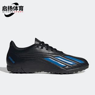 男子运动透气训练比赛足球鞋 新款 HP2519 阿迪达斯正品 Adidas