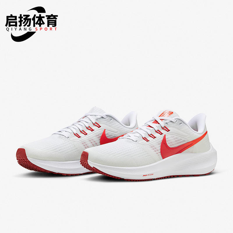 Nike/耐克正品女子跑步鞋