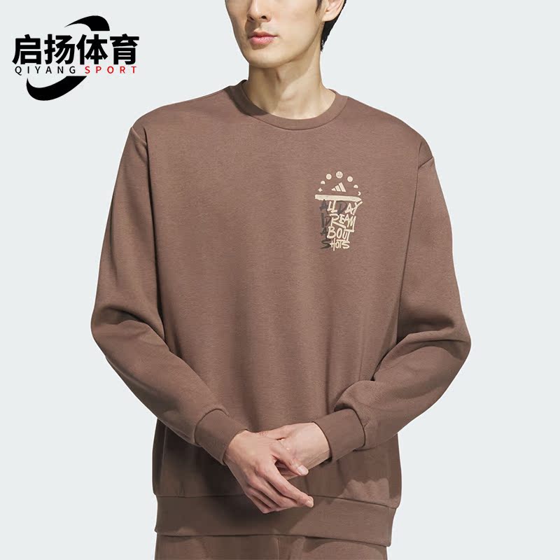 阿迪达斯正品男子抓绒卫衣