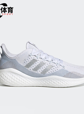 Adidas/阿迪达斯正品FLUIDFLOW 2.0女子运动休闲缓震跑步鞋FY5961