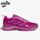 运动休闲缓震网球鞋 Avacourt女子新款 GW6264 阿迪达斯正品 Adidas