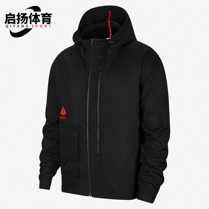 Nike/耐克男子连帽运动外套