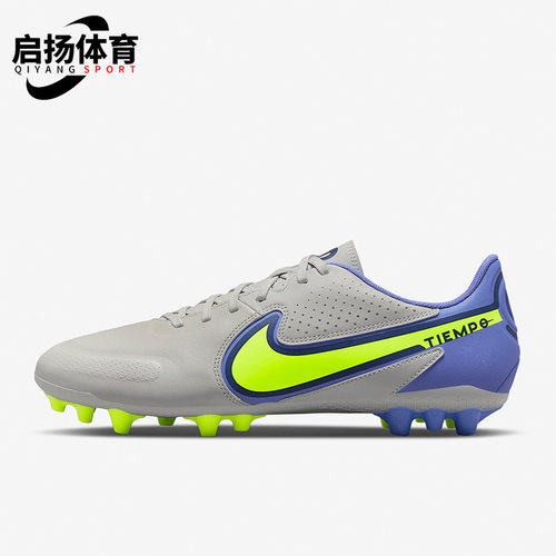 Nike/耐克低帮传奇足球鞋