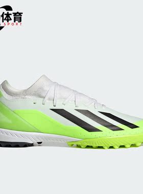 Adidas/阿迪达斯正品X CRAZYFAST.3 百搭男女运动足球鞋ID9337