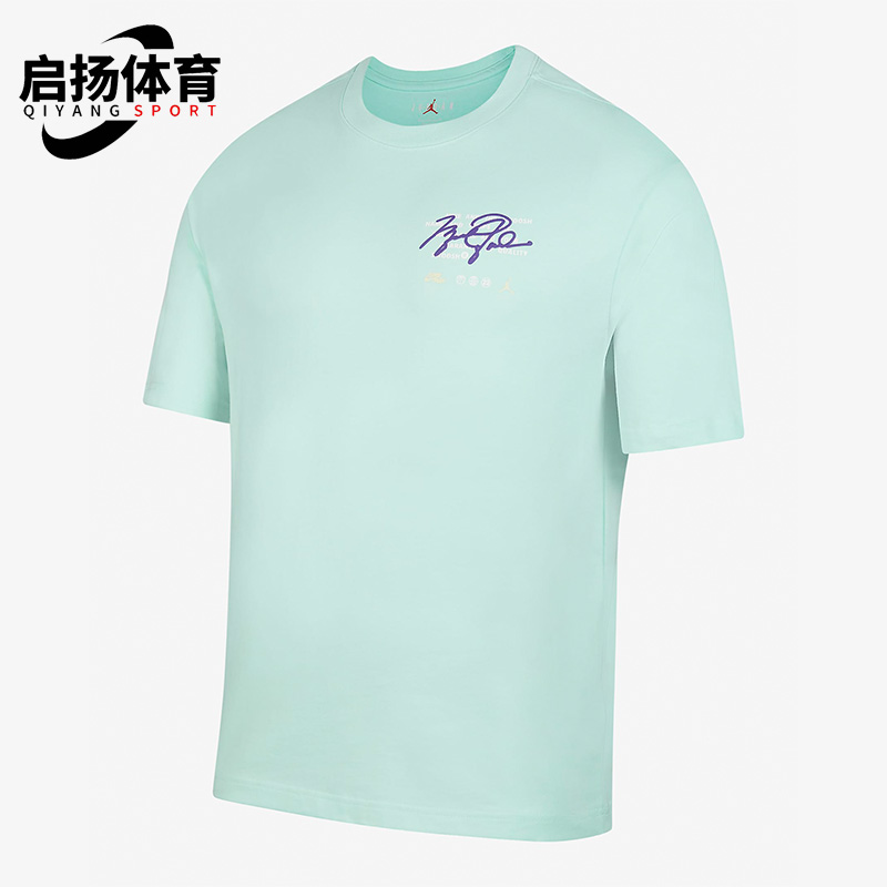 Nike/耐克正品JORDAN夏季新款男子运动训练圆领短袖T恤DM1447-379
