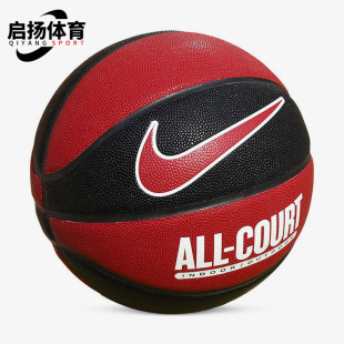 耐克正品 EVERYDAY ALL 637 Nike COURT 8P耐磨七号标准篮球DO8258