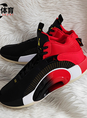 Nike/耐克正品Air Jordan 35 CNY AJ35 中国年刮刮乐 DD2234-001