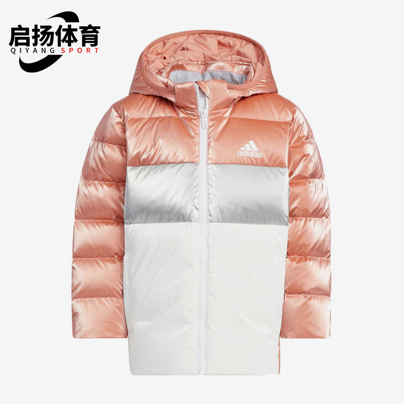 Adidas/阿迪达斯儿童羽绒服