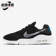 耐克正品 Air Max男子网面气垫透气运动休闲跑步鞋 Nike AQ2235 015