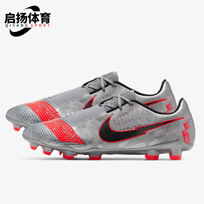 Nike/耐克正品男子足球鞋