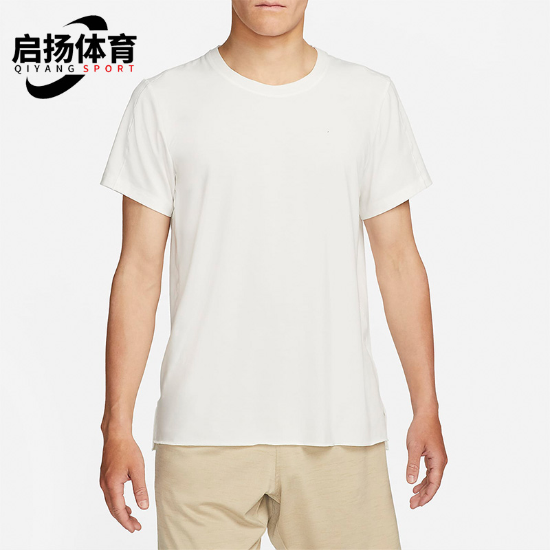 Nike/耐克正品 YOGA DRI-FIT 男子圆领宽松透气短袖T恤DM7826-133